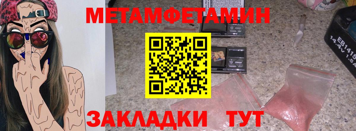 АМФ Розовый Бийск