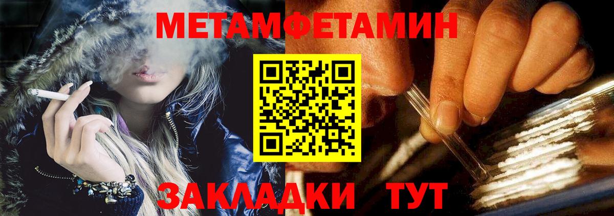 АМФЕТАМИН  Бийск  АМФ 98% 