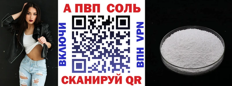 хочу   Бийск  A PVP кристаллы 