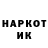 ГЕРОИН герыч PlayRicky 96