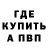 Меф VHQ Mark Deegan
