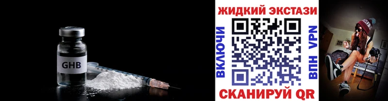 БУТИРАТ Butirat  Бийск 