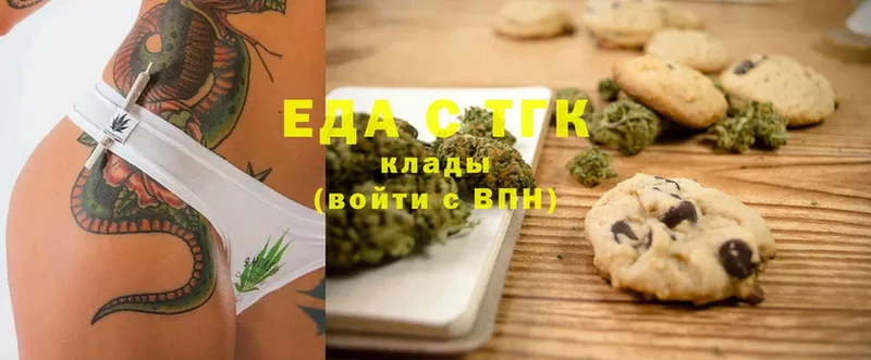 Canna-Cookies марихуана  Бийск 