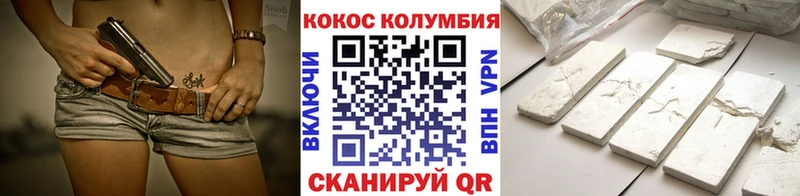 маркетплейс состав Бийск COCAIN 99%