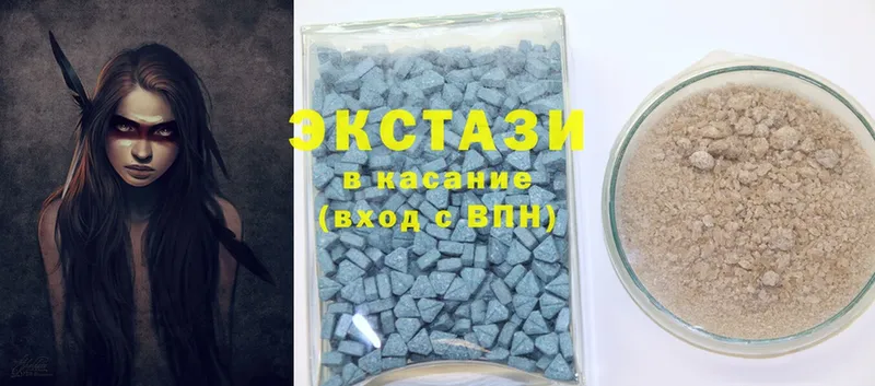 Ecstasy круглые  Бийск 