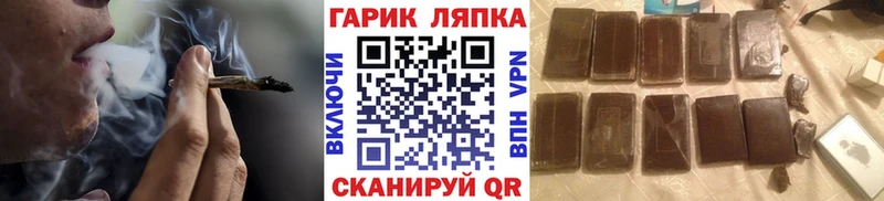 мега как зайти  Бийск  ГАШИШ Cannabis 