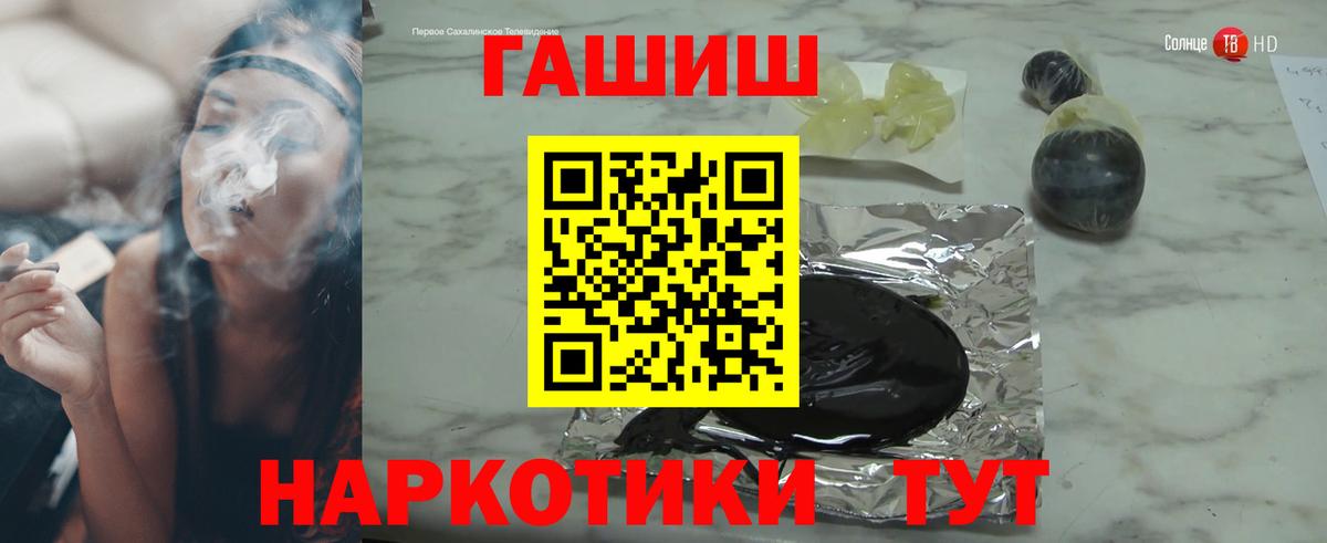 Гашиш 40% ТГК  Бийск  Гашиш  Гашиш ice o lator 