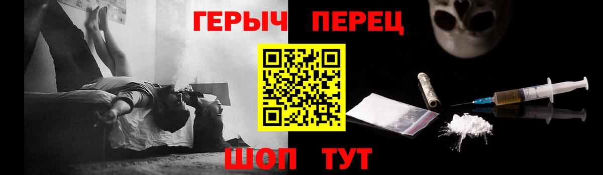 Героин Афган  Бийск 