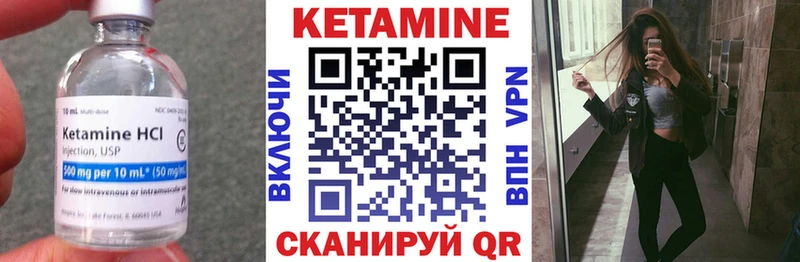 цена   Бийск  КЕТАМИН ketamine 