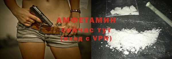 прущая мука Нефтегорск