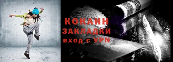 прущая мука Нефтегорск