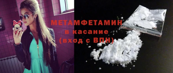 MESCALINE Нефтекумск