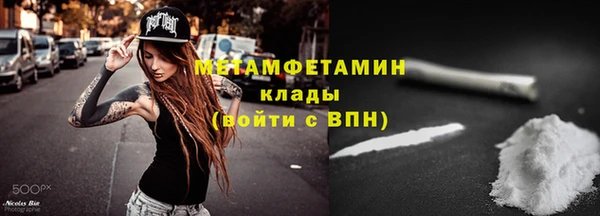 прущая мука Нефтегорск