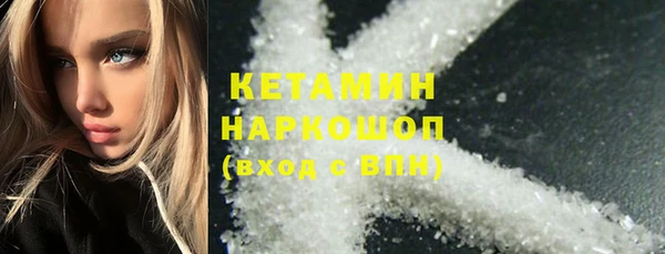 MESCALINE Нефтекумск