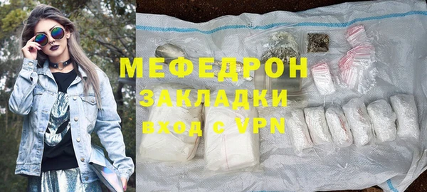 MESCALINE Нефтекумск