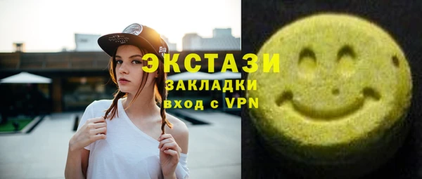 наркотики Навашино