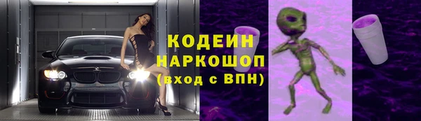 герыч Нея