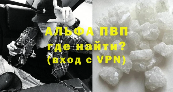 MESCALINE Нефтекумск