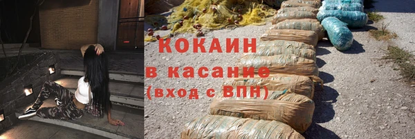 MESCALINE Нефтекумск