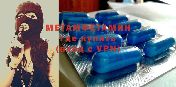 герыч Нея