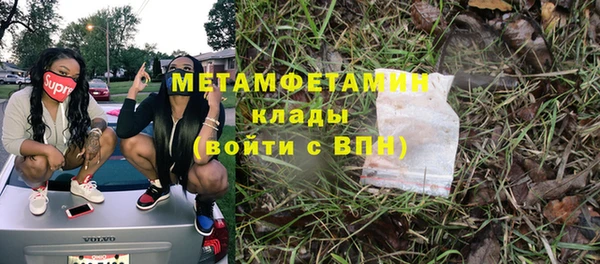 герыч Нея