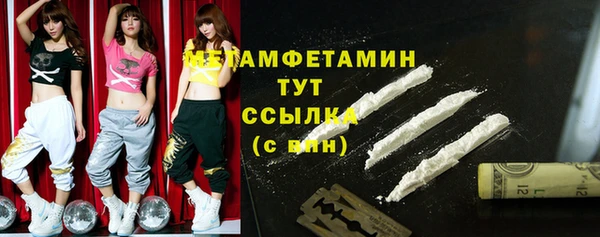 герыч Нея