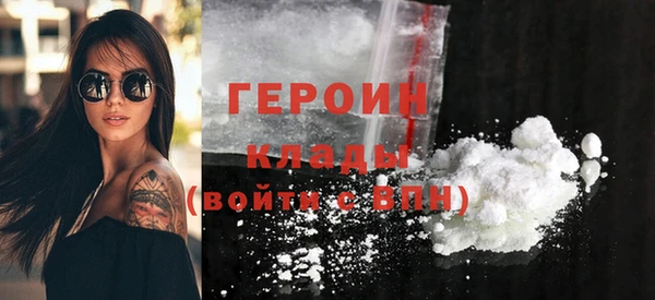 наркотики Навашино