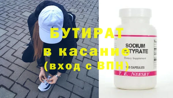 наркотики Навашино