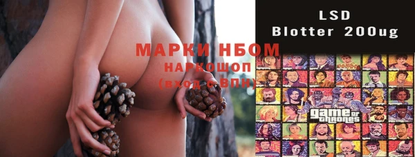 прущая мука Нефтегорск