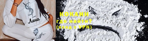 MESCALINE Нефтекумск