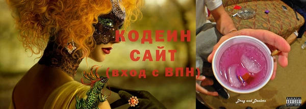 MESCALINE Нефтекумск