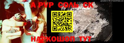 гашиш Балашиха