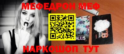 крисы Абакан