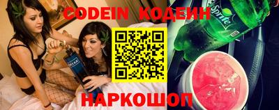 марки nbome Гусев