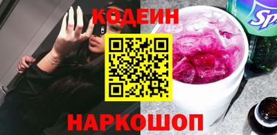 кокаин Балахна