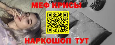 2c-b Балаково