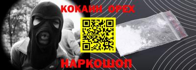 бошки Апрелевка