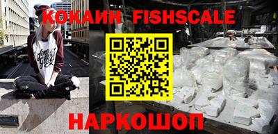 гашиш Балашиха