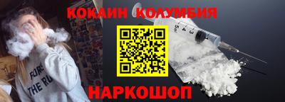 амфетамин Апшеронск