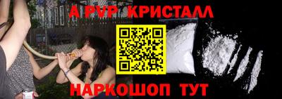 наркотики Балашиха