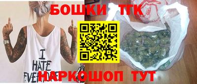 гашиш Балашиха