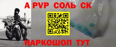 бошки Апрелевка