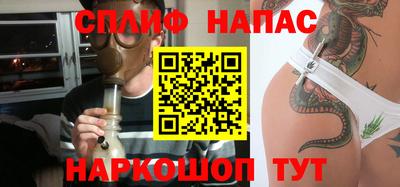 бошки Апрелевка