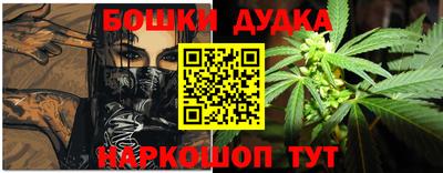 бошки Апрелевка