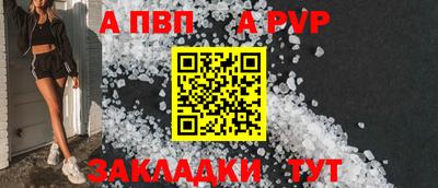 амфетамин Апшеронск