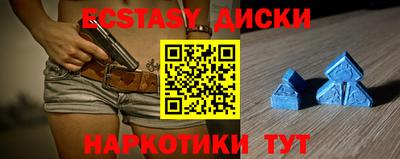 наркотики Балашиха