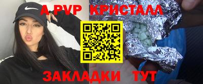 бошки Апрелевка