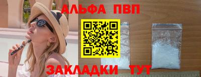 гашиш Балашиха