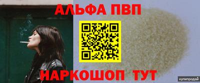 гашиш Балашиха