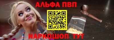 бошки Апрелевка